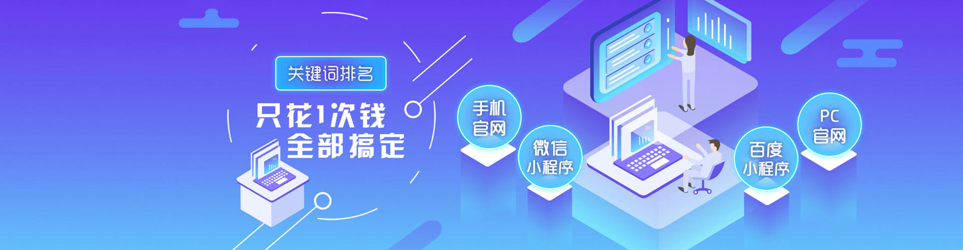 北戴河竞价代运营