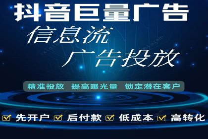 百度竞价推广代运营策略解析——以某服装品牌为例