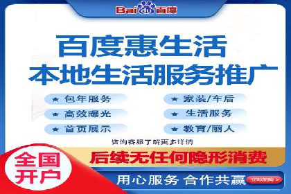 案例解读：SEM推广助力中小企业弯道超车