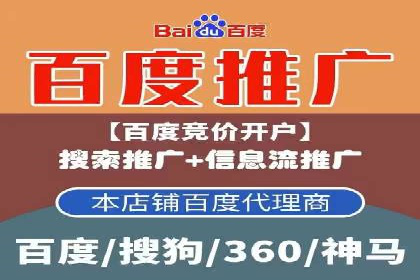 信息流托管助力企业用户增长案例